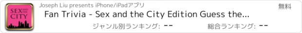 おすすめアプリ Fan Trivia - Sex and the City Edition Guess the Answer Quiz Challenge