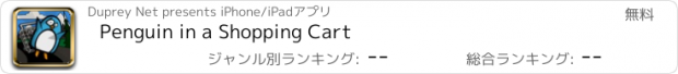 おすすめアプリ Penguin in a Shopping Cart