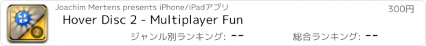 おすすめアプリ Hover Disc 2 - Multiplayer Fun