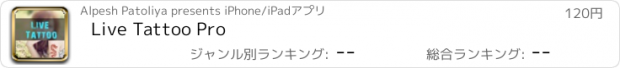 おすすめアプリ Live Tattoo Pro