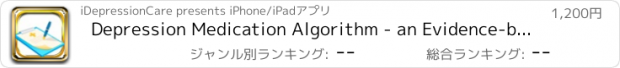 おすすめアプリ Depression Medication Algorithm - an Evidence-based Antidepressant Management Program for Primary Care Practitioners
