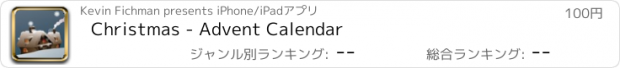 おすすめアプリ Christmas - Advent Calendar