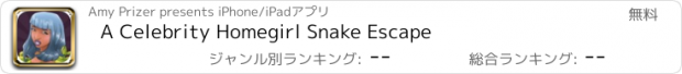 おすすめアプリ A Celebrity Homegirl Snake Escape