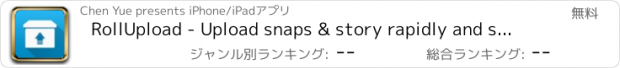 おすすめアプリ RollUpload - Upload snaps & story rapidly and save your time