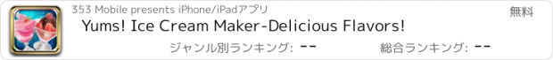 おすすめアプリ Yums! Ice Cream Maker-Delicious Flavors!