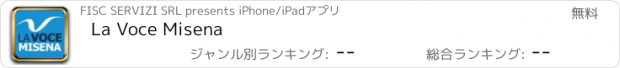 おすすめアプリ La Voce Misena