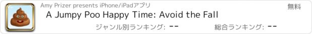 おすすめアプリ A Jumpy Poo Happy Time: Avoid the Fall