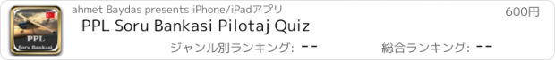 おすすめアプリ PPL Soru Bankasi Pilotaj Quiz