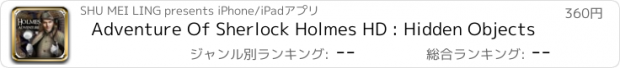 おすすめアプリ Adventure Of Sherlock Holmes HD : Hidden Objects