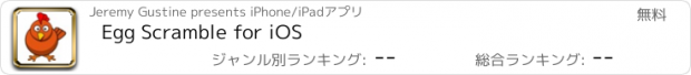 おすすめアプリ Egg Scramble for iOS