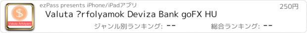 おすすめアプリ Valuta Árfolyamok Deviza Bank goFX HU