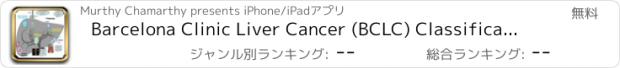 おすすめアプリ Barcelona Clinic Liver Cancer (BCLC) Classification