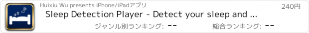 おすすめアプリ Sleep Detection Player - Detect your sleep and turn off the background music