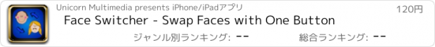 おすすめアプリ Face Switcher - Swap Faces with One Button