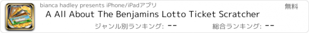 おすすめアプリ A All About The Benjamins Lotto Ticket Scratcher