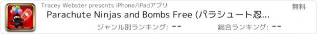 おすすめアプリ Parachute Ninjas and Bombs Free (パラシュート忍者と無料爆弾)