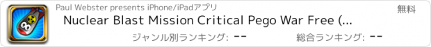 おすすめアプリ Nuclear Blast Mission Critical Pego War Free (核爆発ミッションクリティカルペゴ戦争無料)