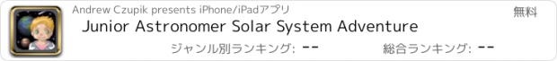 おすすめアプリ Junior Astronomer Solar System Adventure