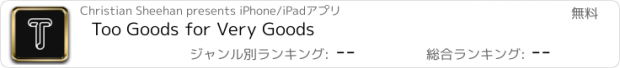 おすすめアプリ Too Goods for Very Goods