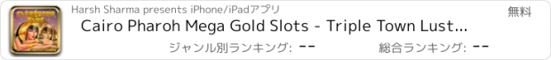 おすすめアプリ Cairo Pharoh Mega Gold Slots - Triple Town Lust 7777 Casino Egyptian Spinix Slot Alpha Ceasars