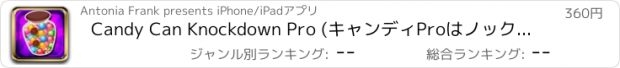 おすすめアプリ Candy Can Knockdown Pro (キャンディProはノックダウンすることはできます)