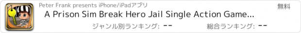 おすすめアプリ A Prison Sim Break Hero Jail Single Action Game Free (プリズンシムブレイクヒーロー刑務所シングルアクションゲーム無料)