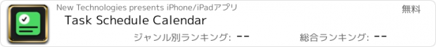 おすすめアプリ Task Schedule Calendar