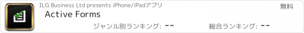 おすすめアプリ Active Forms