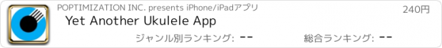 おすすめアプリ Yet Another Ukulele App