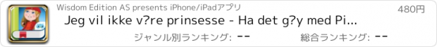 おすすめアプリ Jeg vil ikke være prinsesse - Ha det gøy med Pickatale mens du lærer å lese