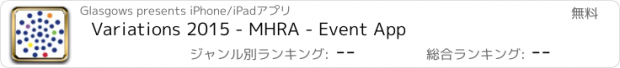 おすすめアプリ Variations 2015 - MHRA - Event App