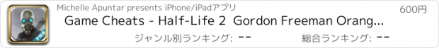 おすすめアプリ Game Cheats - Half-Life 2  Gordon Freeman Orange Box Edition