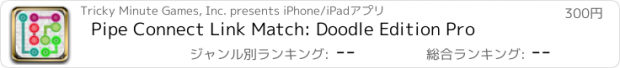 おすすめアプリ Pipe Connect Link Match: Doodle Edition Pro