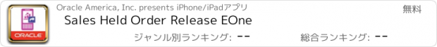 おすすめアプリ Sales Held Order Release EOne