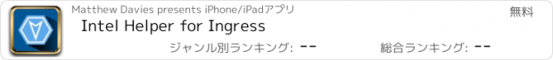 おすすめアプリ Intel Helper for Ingress