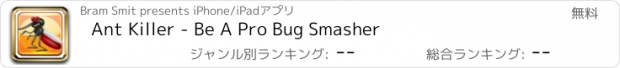 おすすめアプリ Ant Killer - Be A Pro Bug Smasher
