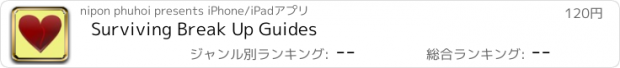 おすすめアプリ Surviving Break Up Guides