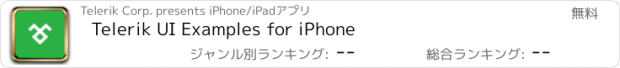 おすすめアプリ Telerik UI Examples for iPhone