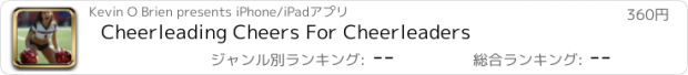 おすすめアプリ Cheerleading Cheers For Cheerleaders