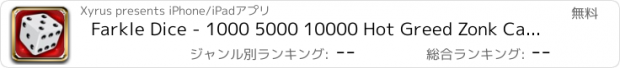 おすすめアプリ Farkle Dice - 1000 5000 10000 Hot Greed Zonk Casino