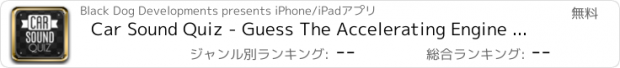 おすすめアプリ Car Sound Quiz - Guess The Accelerating Engine or Exhaust Noise Trivia App Game including V6, V8, V10, V12 Supercharged, Turbocharged automobiles. Test Your Motoring Knowledge - Challenging, Difficult