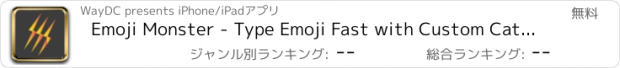 おすすめアプリ Emoji Monster - Type Emoji Fast with Custom Categories Free