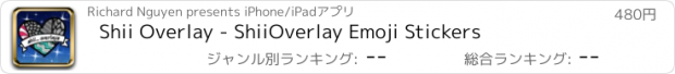 おすすめアプリ Shii Overlay - ShiiOverlay Emoji Stickers