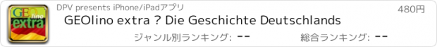 おすすめアプリ GEOlino extra – Die Geschichte Deutschlands