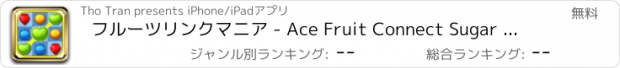 おすすめアプリ フルーツリンクマニア - Ace Fruit Connect Sugar Mania HD 2 - Fruits Link Best Match 3 Puzzle Game Free