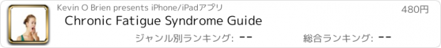 おすすめアプリ Chronic Fatigue Syndrome Guide