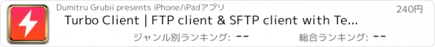 おすすめアプリ Turbo Client | FTP client & SFTP client with Text Editor