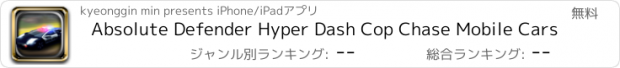 おすすめアプリ Absolute Defender Hyper Dash Cop Chase Mobile Cars