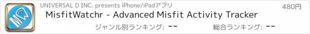 おすすめアプリ MisfitWatchr - Advanced Misfit Activity Tracker