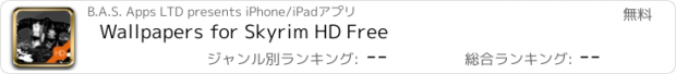 おすすめアプリ Wallpapers for Skyrim HD Free